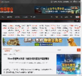 Xbox手柄重大失误！微软补偿方案出炉堪称豪华 _ 游民星空 GamerSky.com