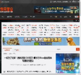 一切为了玩家！微软游戏CEO阿莎·夏尔为Xbox粉丝带来专属反馈团队 _ 游民星空 GamerSky.com