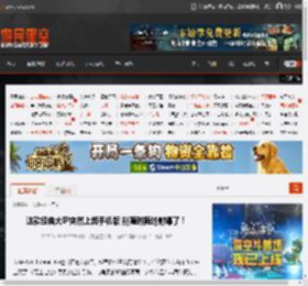这款经典大IP突然上架手机版 能随时随地射爆了！ _ 游民星空 GamerSky.com