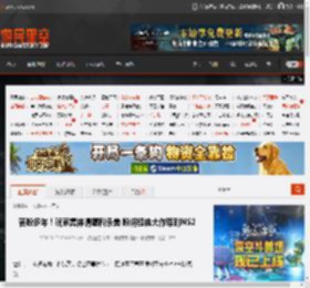 苦盼多年！玩家集体请愿科乐美 盼将经典大作带到NS2 _ 游民星空 GamerSky.com