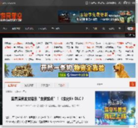 里昂演员发文暗示“全新起点”！《生化9》DLC？ _ 游民星空 GamerSky.com