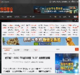 输不起？《LOL》TES战队举报“0-22”应援牌引群嘲 _ 游民星空 GamerSky.com