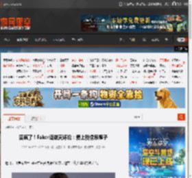 笑疯了！Faker读逆天评论：爱上我像尿裤子 _ 游民星空 GamerSky.com
