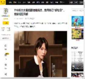 TVB实力女星拍剧情绪崩溃，觉得自己“好垃圾”，幸获视后开解_郑邵玲_蒋祖曼_角色