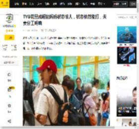 TVB花旦成超能妈妈状态惊人，状态依然能打，夫妻分工明确_杨茜尧_罗子溢_因为