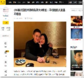 小S首次回应许雅钧私联大S粉丝：不相信的人就是不相信_活动_立场_外界