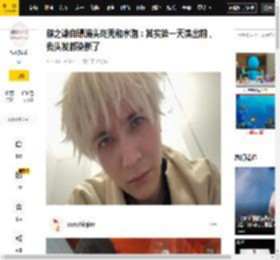 薛之谦自曝满头斑秃和水泡：其实第一天演出前，我头发都染断了_洗头_社交_娱乐