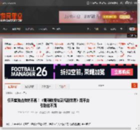 任天堂独占传统不再！《雷顿教授与蒸汽新世界》跨平台引粉丝不满 _ 游民星空 GamerSky.com