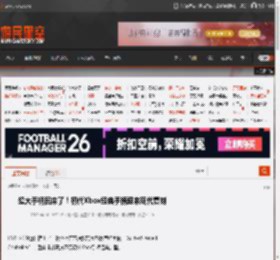 超大手柄回来了！初代Xbox经典手柄迎来现代复刻 _ 游民星空 GamerSky.com