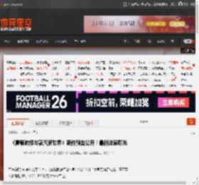 《雷顿教授与蒸汽新世界》新作预告公开！最新进展曝光 _ 游民星空 GamerSky.com