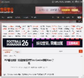 PSP都比你强！知名微软系舅舅Jez Corden怒喷Xbox掌机 _ 游民星空 GamerSky.com