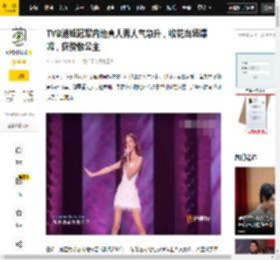 TVB港姐冠军内地真人秀人气急升，收花当场爆喊，获赞像公主_陈凯琳_因为_张保仔