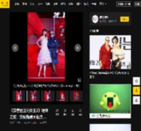 《穿普拉达的女王2》璀璨之夜：安妮梅姨同框热舞，周也谷爱凌亮相红毯_电影_中国_蓝色