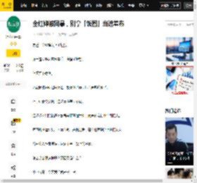 全红婵被网暴，别拿「饭圈」当遮羞布_跳水_事件_恶意