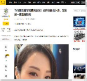 TVB前女星罕见曝光近况！已转行做占卜师，生娃时一度血崩险死_泳娴_老公_儿子