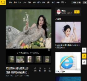 周也穿银纱透视裙秀曼妙身姿 与鲜花绿植合影清新怡人_写真_普拉达_魅力十足