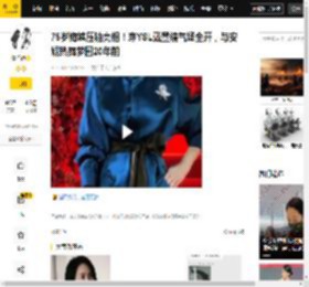 75岁梅姨压轴亮相！穿YSL戴墨镜气场全开，与安妮热舞梦回20年前