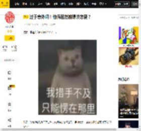 过于意外啊！他俩居然被曝谈恋爱？_黄景瑜_王玉雯_王子奇