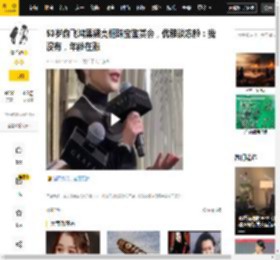 53岁俞飞鸿黑裙亮相珠宝鉴赏会，优雅谈冻龄：我没有，年龄在涨