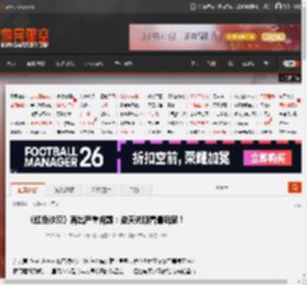 《红色沙漠》再出严重问题：逆天光照看晕玩家！ _ 游民星空 GamerSky.com