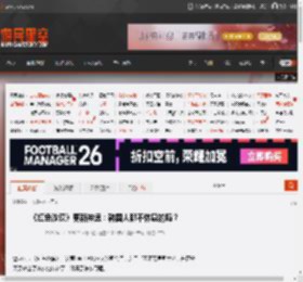 《红色沙漠》更新神速：韩国人都不休息的吗？ _ 游民星空 GamerSky.com