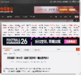 开发者称《老头环》画面仍是顶级！靠的是想象力 _ 游民星空 GamerSky.com