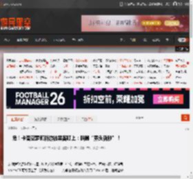 危！卡普空萝莉新游被黑客盯上：叫嚣“露头就秒”！ _ 游民星空 GamerSky.com