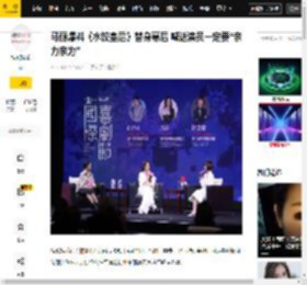 马丽爆料《水饺皇后》替身幕后 喊话演员一定要“亲力亲为”_鲁豫_喜剧_白色