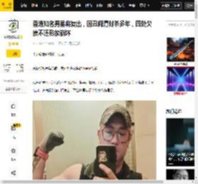 香港知名男星将复出，因丑闻遭封杀多年，四处欠债不还形象崩坏_张致_蔡卓妍_工作