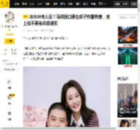 青年,李纯那,婚纱照,刚在,年轻人,婚礼,身体,马頔,本能,冰水,房贷,南山南,马頔,李纯,冰水