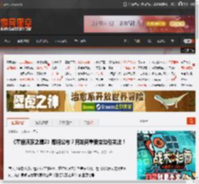 《霍格沃茨之遗2》即将公布？开发商重要变动引关注！ _ 游民星空 GamerSky.com