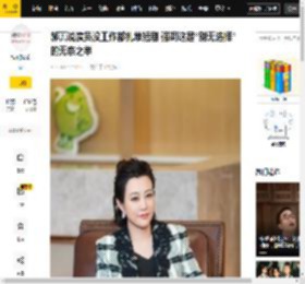 郝蕾说演员没工作都扎堆短剧 强调这是“别无选择”的无奈之举_吴镇宇_科班_横店