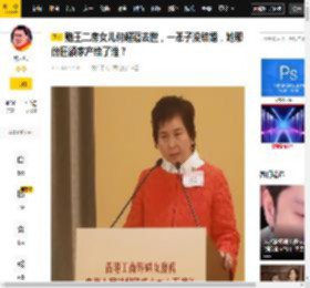 赌王二房女儿何超蕸去世，一辈子没结婚，她那份巨额家产给了谁？_豪门_何鸿燊_家族