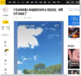 宁艺卓转发黑人祝福视频引发热议 随后回应：我再也不玩抽象了_柳智敏_生日_网友