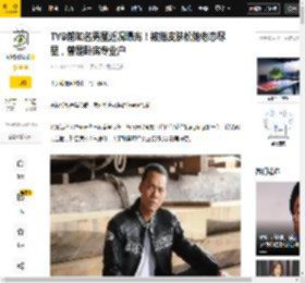 TVB前知名男星近况曝光！被指皮肤松弛老态尽显，曾是卧底专业户_谢天华_网友_明星