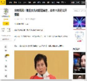 突传死讯！赌王女儿何超蕸离世，去年11月还公开露面_何鸿燊_父亲_影响