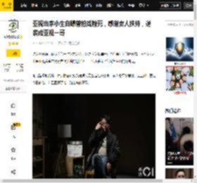 亚视当家小生自曝曾拍戏险死，感谢贵人扶持，逆袭成亚视一哥_冯宝宝_机会_萧笙