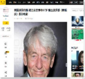 英国演员约翰·诺兰去世享年87岁 曾出演多部《蝙蝠侠》系列电影_乔纳森·诺兰_兄弟_崛起