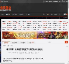 《影之刃零》全新线下试玩来了！要搞功夫文化输出 _ 游民星空 GamerSky.com