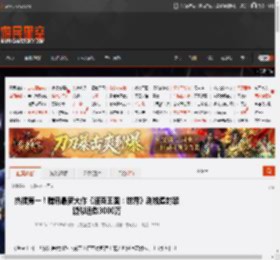 热搜第一！腾讯最新大作《洛克王国：世界》刷钱遭封禁 疑似追缴3000万 _ 游民星空 GamerSky.com