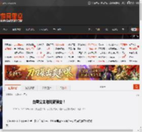 白雪公主游戏新预告！ _ 游民星空 GamerSky.com