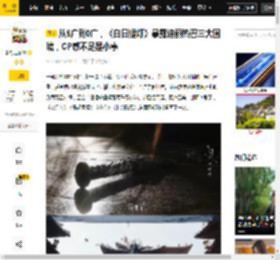 利剑,提灯,观众,迪丽热巴,异域,白日,困境,正剧,古装,长相,观点评论,白日提灯,CP感,迪丽热巴,陈飞宇,正剧