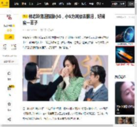 林志玲落泪鼓励小S，小S为其擦去眼泪，好闺蜜一辈子_友情_互动_网友