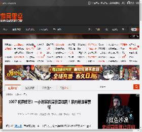 《007 初露锋芒》一小时实机演示遭泄露！系内部送审素材 _ 游民星空 GamerSky.com