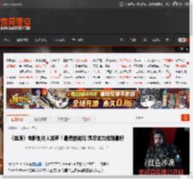 《血源》电影制片人发声！最爱的游戏 竭尽全力做到最好 _ 游民星空 GamerSky.com