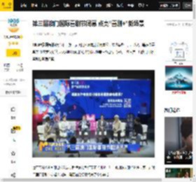 第三届澳门国际喜剧节闭幕 点亮“喜剧+”新场景_横琴_观众_舞台