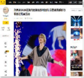 孙燕姿2026巡演内地首站苏州起航 日晷首秀解锁与歌迷近距离互动_演唱会_全场_群岛