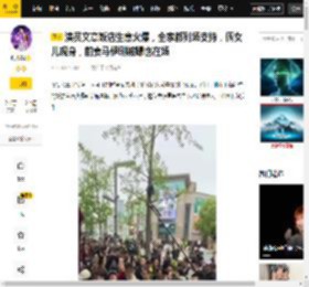 演员文章饭店生意火爆，全家都到场支持，俩女儿现身，前妻马伊琍被曝也在场_爱马_文小娱_笑容