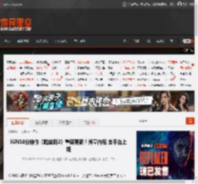 IGN10分神作《哈迪斯2》重磅更新！海量内容 全平台上线 _ 游民星空 GamerSky.com