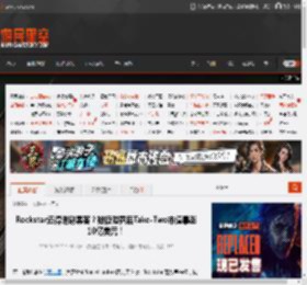 Rockstar还得谢谢黑客？数据泄露后Take-Two市值暴涨10亿美元！ _ 游民星空 GamerSky.com